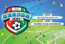 加拉尔萨精彩进球助巴拉圭小胜土耳其