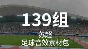 曼城重返英超榜首 哈兰德闪电进球助球队逆转